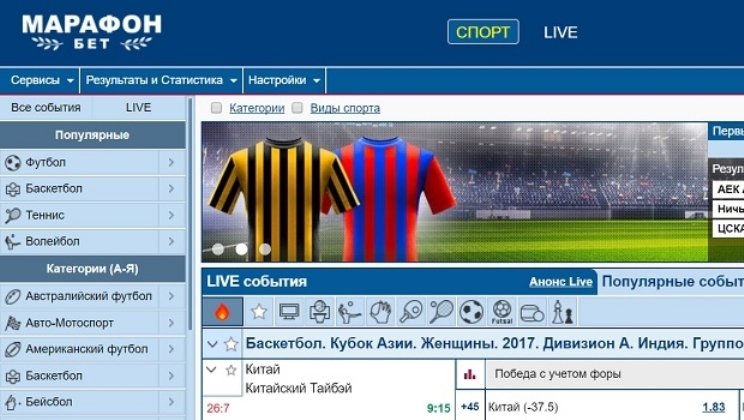 Nova plataforma de apostas esportivas online na Rússia