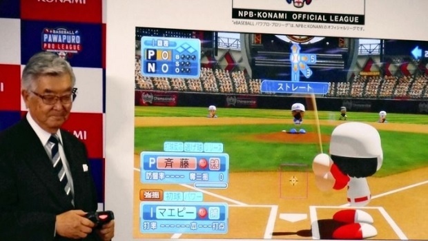Konami vai desenvolver uma liga de beisebol de eSports